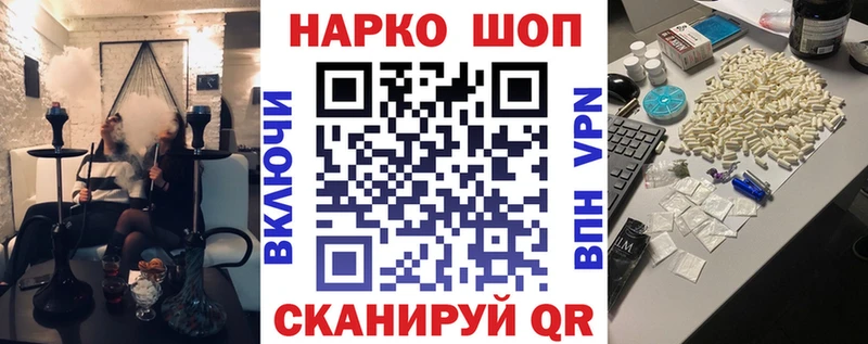 Купить наркотик аптеки Адыгейск Гашиш  Марихуана  COCAIN  Alpha PVP  Меф 