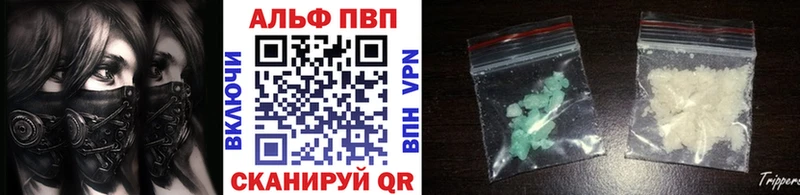 Alpha PVP VHQ  KRAKEN ссылка  Адыгейск 