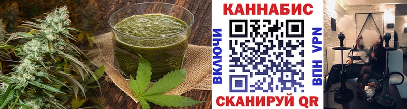 Еда ТГК конопля  Адыгейск 
