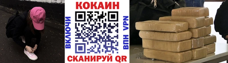 COCAIN 97%  Адыгейск 