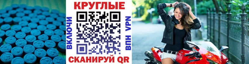 Ecstasy louis Vuitton  купить закладку  Адыгейск 