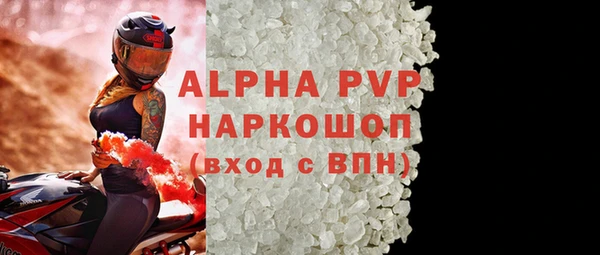 синтетический гашиш Покровск