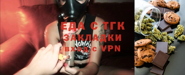 ГАЛЛЮЦИНОГЕННЫЕ ГРИБЫ Абдулино