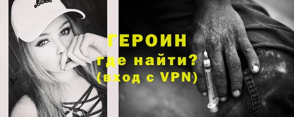 герыч Абинск