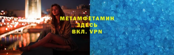 ГАЛЛЮЦИНОГЕННЫЕ ГРИБЫ Абдулино