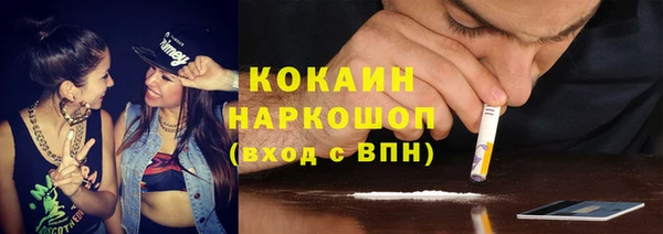 кокаин перу Абаза