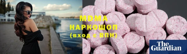 кокаин перу Абаза