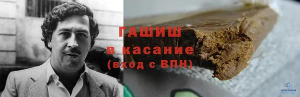 ГАЛЛЮЦИНОГЕННЫЕ ГРИБЫ Абдулино