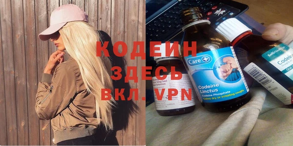 марки nbome Покров