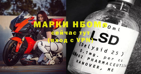 ГАЛЛЮЦИНОГЕННЫЕ ГРИБЫ Абдулино