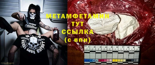 ГАЛЛЮЦИНОГЕННЫЕ ГРИБЫ Абдулино