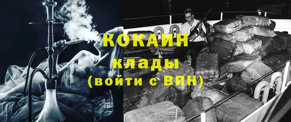 герыч Абинск