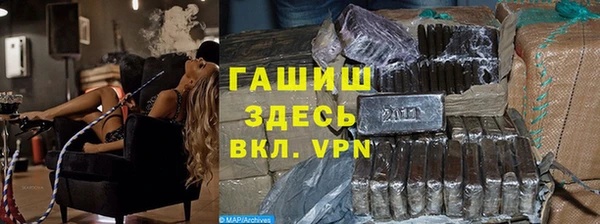 герыч Абинск