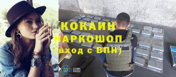 кокаин перу Абаза