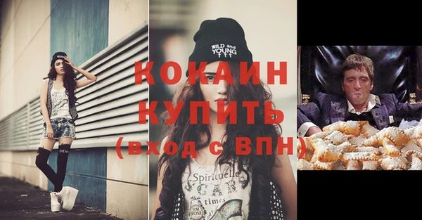 кокаин перу Абаза