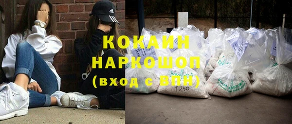 ГАЛЛЮЦИНОГЕННЫЕ ГРИБЫ Абдулино
