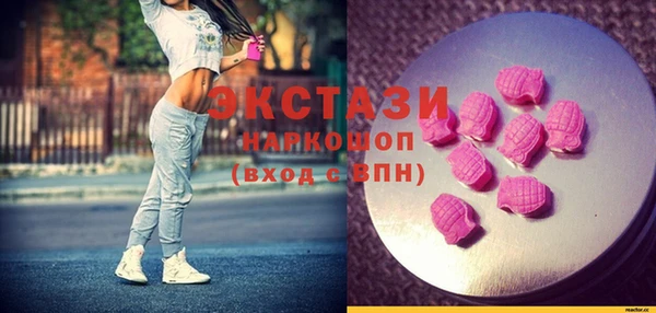 ГАЛЛЮЦИНОГЕННЫЕ ГРИБЫ Абдулино