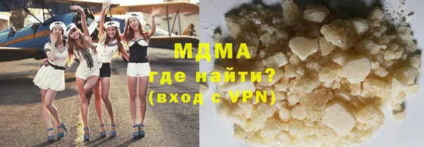 кокаин перу Абаза