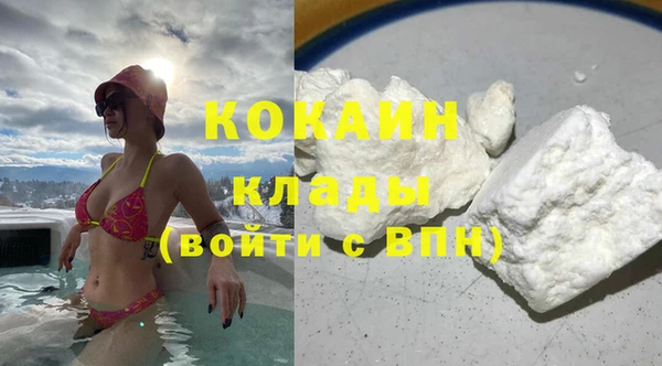 ГАЛЛЮЦИНОГЕННЫЕ ГРИБЫ Абдулино