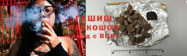 ГАЛЛЮЦИНОГЕННЫЕ ГРИБЫ Абдулино