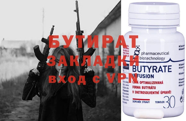 гидропоника Покачи