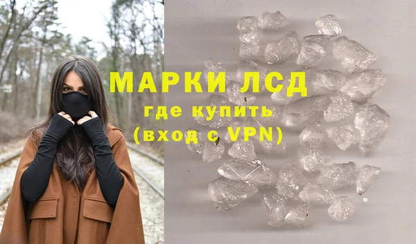 кокаин перу Абаза