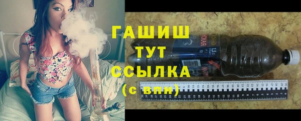 герыч Абинск