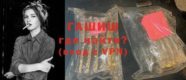 герыч Абинск
