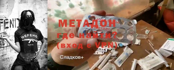 кокаин перу Абаза