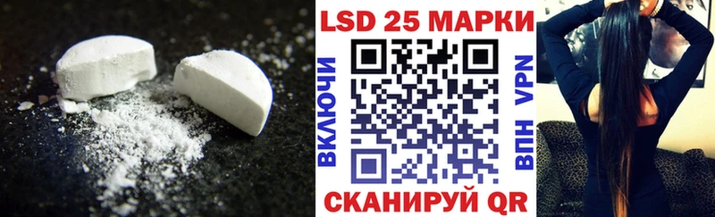 закладки  Адыгейск  ЛСД экстази кислота 