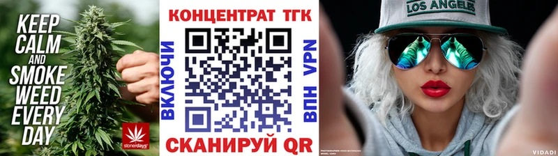 наркота Адыгейск OMG зеркало мориарти клад Дистиллят ТГК THC oil