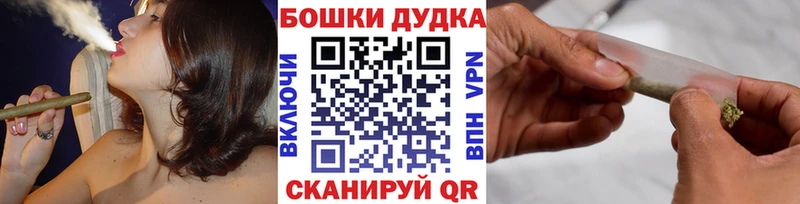 мега ссылка  Адыгейск  Бошки Шишки THC 21% 